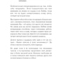 Как любить? Если твое сердце разрывается, а прежний мир рушится