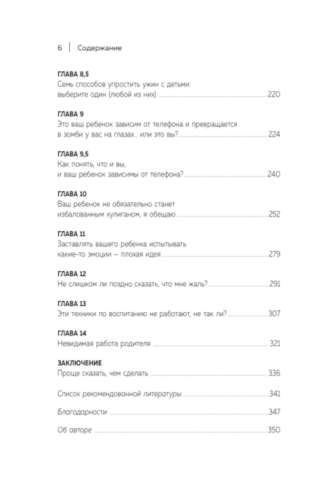 Vous avez tout prévu. Comment ouvrir un magasin de voiture et découvrir votre rebenka