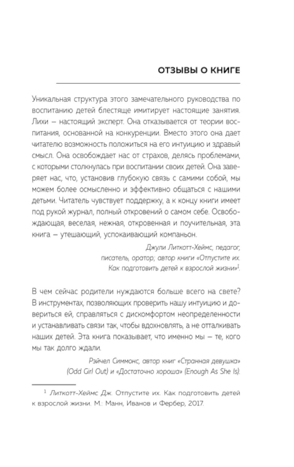 Vous avez tout prévu. Comment ouvrir un magasin de voiture et découvrir votre rebenka