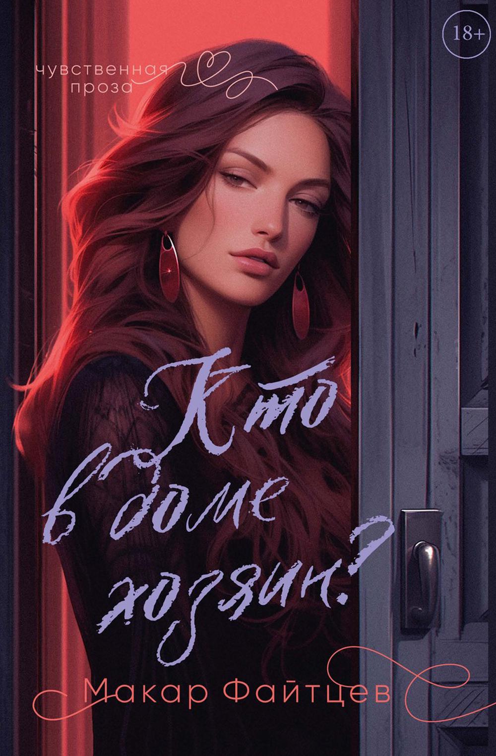 Qu'est-ce qui se passe dans le dôme?