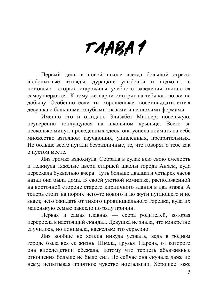 Сила притяжения