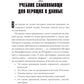 Не лги себе. Почему большие данные знают тебя лучше, чем ты сам, и используют их для достижения успеха