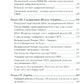 Мировая финансовая ситуация в условиях военной угрозы и грядущего кризиса. Финансовые хроники профессора Катасонова. Вып. 26