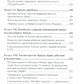 Мировая финансовая ситуация в условиях военной угрозы и грядущего кризиса. Финансовые хроники профессора Катасонова. Вып. 26