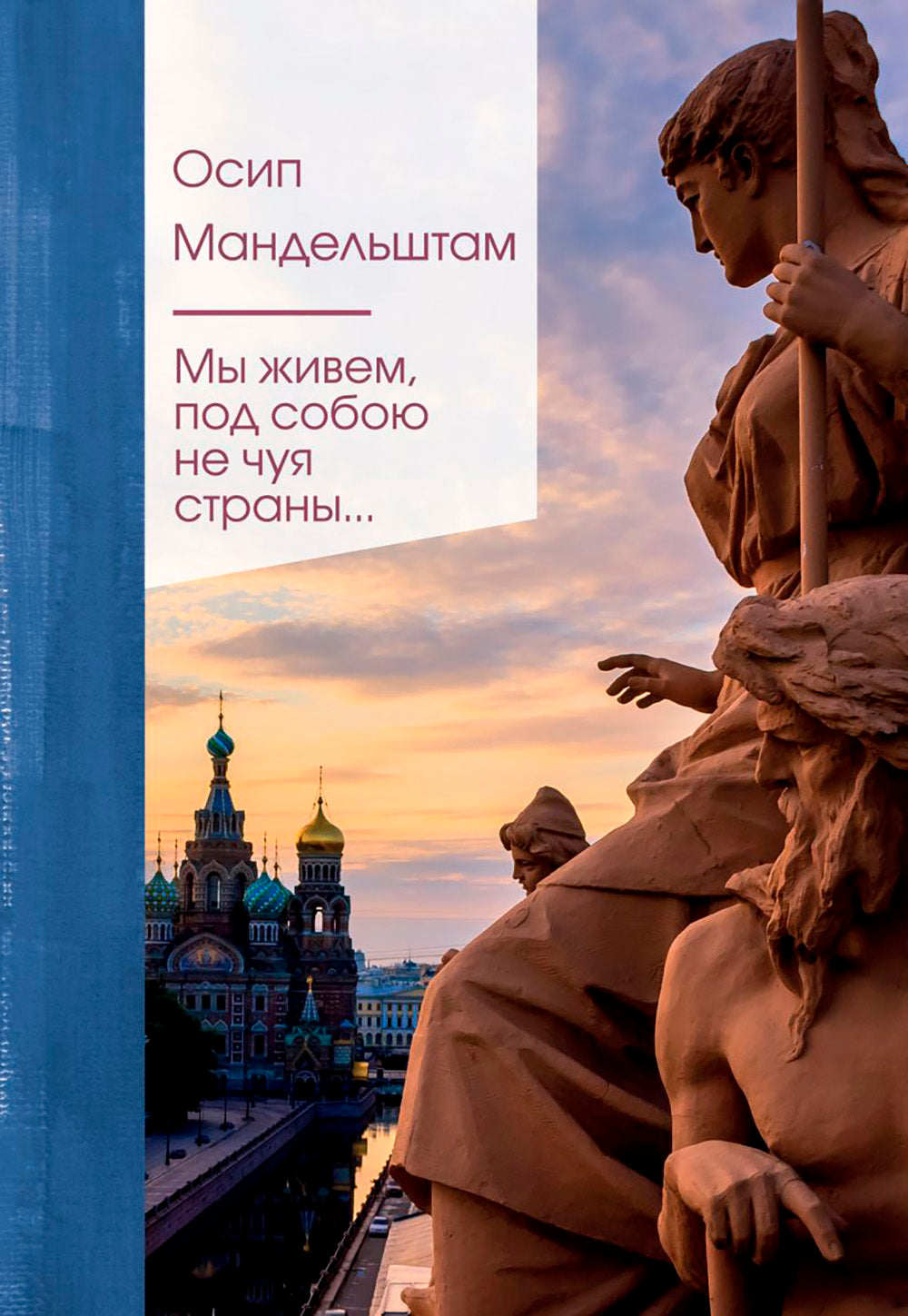 Je pense que ce n'est pas ce qui se passe...