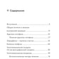 Болезни щитовидной железы. Как жить с гипо- и гипертиреозом и что делать при дисбалансе гормонов