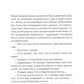 Сапфировый альбатрос: роман