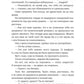 Сапфировый альбатрос: роман