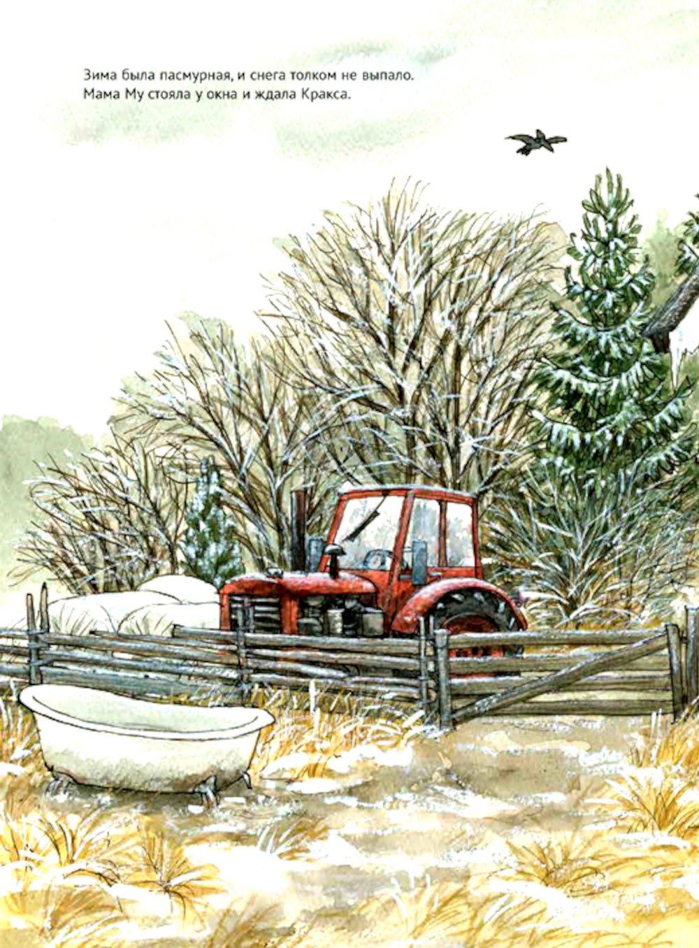 Maman, je joue avec toi