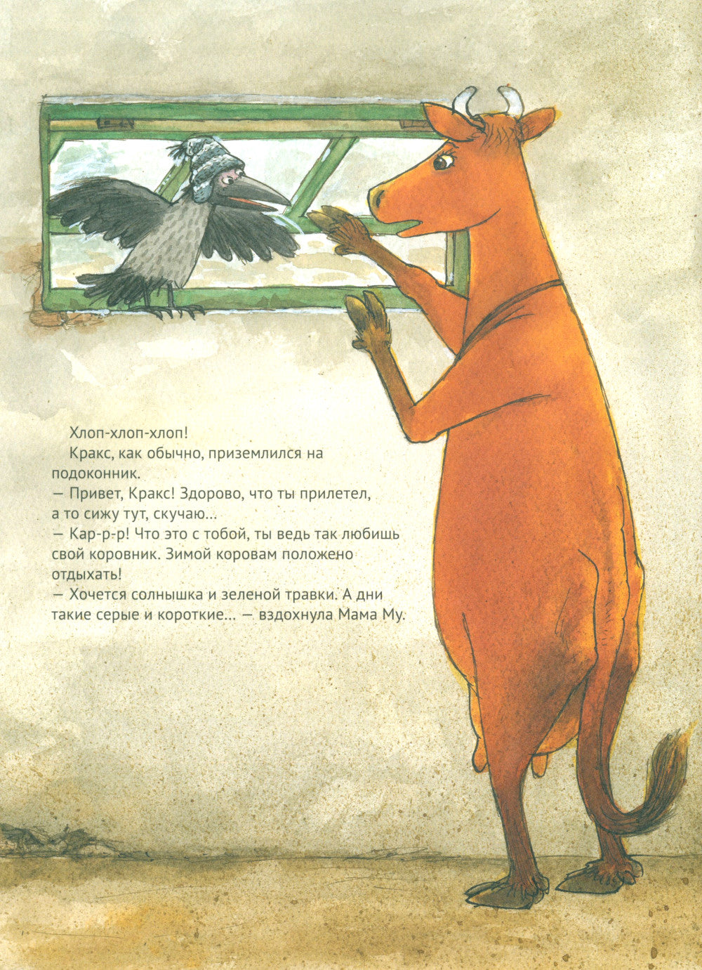 Maman, je joue avec toi