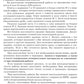 ОГЭ 2024. Математика. 40 тренировочных вариантов ОГЭ и теоретический справочник