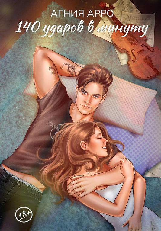 140 heures par minute