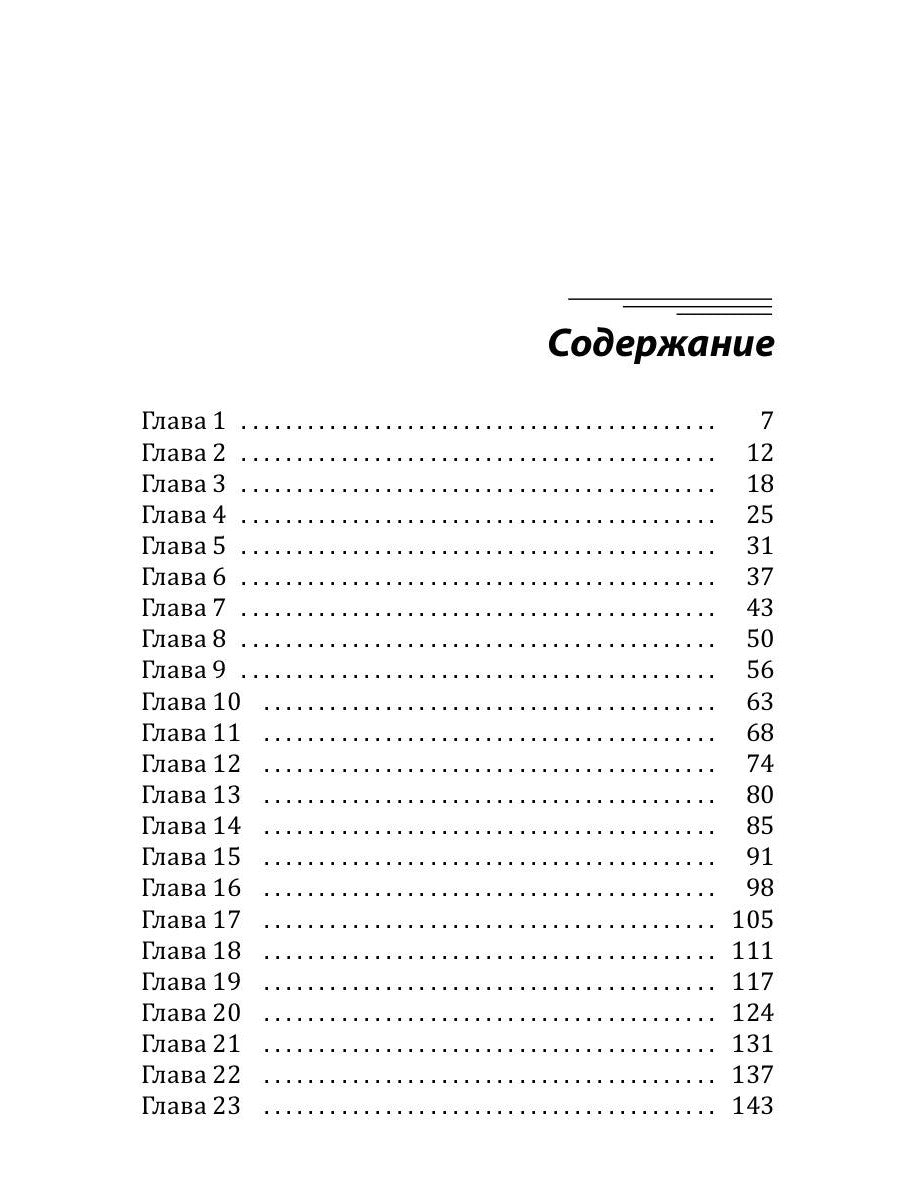 140 heures par minute