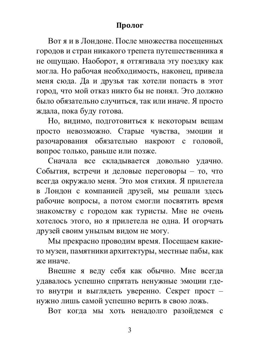 Préparer le menu du robot