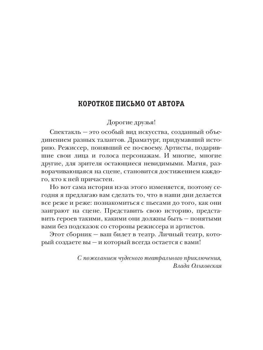 Добро пожаловать в Трикстер Клуб!