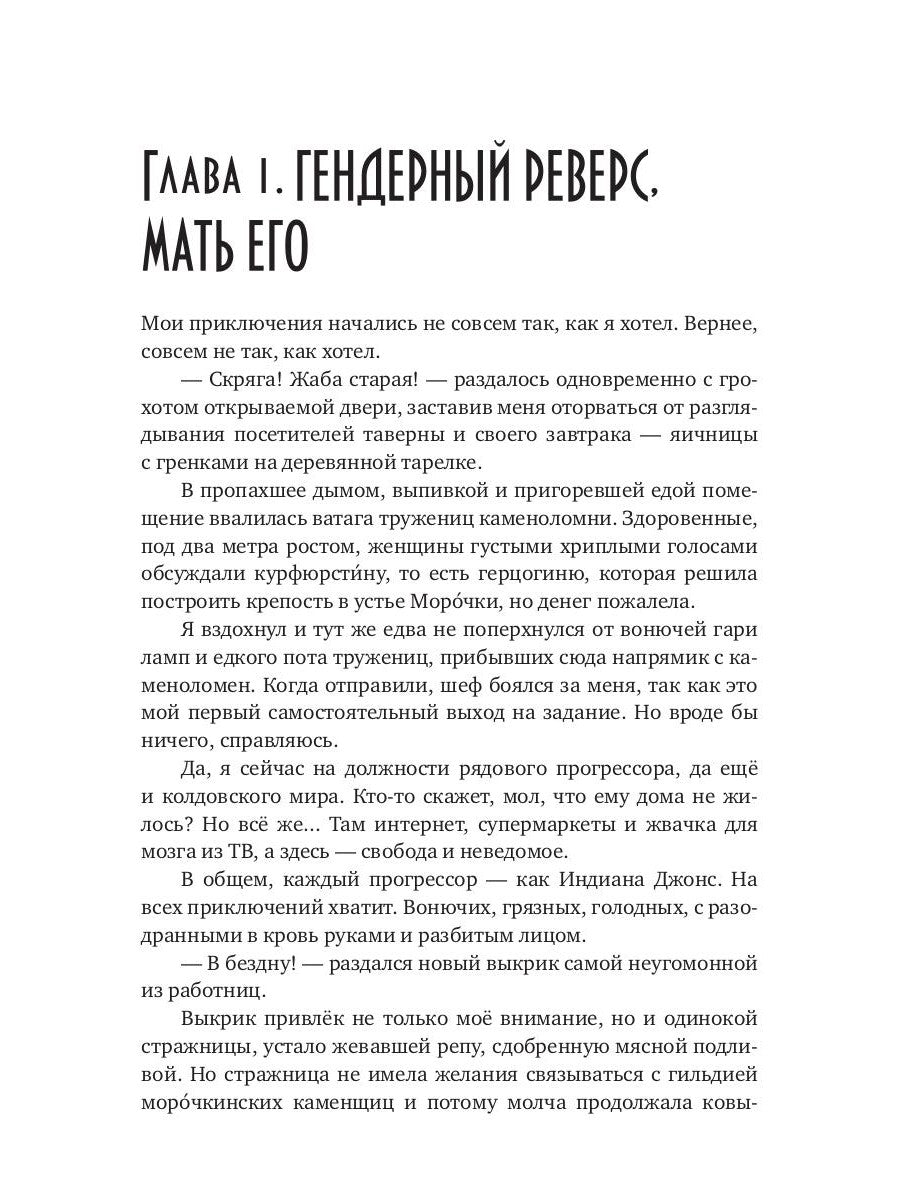 C'est bébé. Кн. 1. Retours