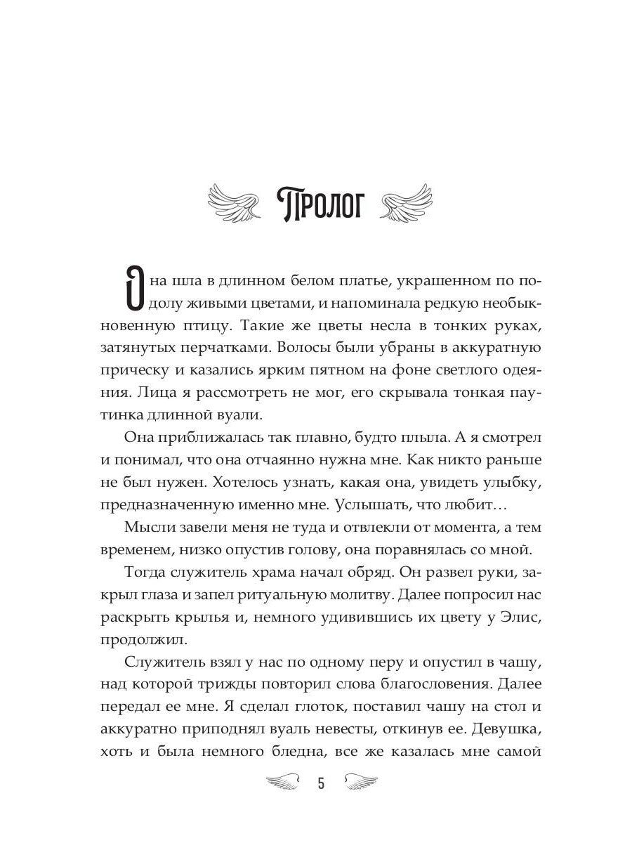 Найди ее, если ты взрослый