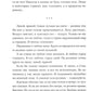 Я не тормоз
