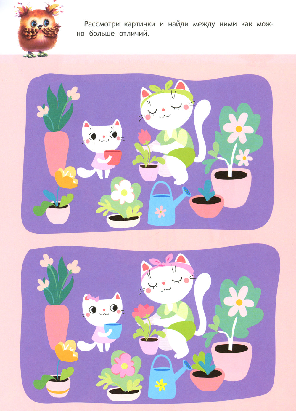 Развиваем мышление: книжка с наклейками. 4+