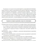 Решение геометрических задач по единому алгоритму. 9-11 кл
