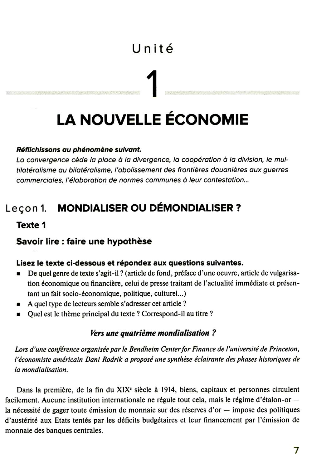 Французский язык. Мировые аграрные рынки: Учебник для вузов