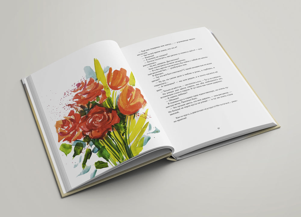 Волки на парашютах. Новые рассказы: И никакой скуки!