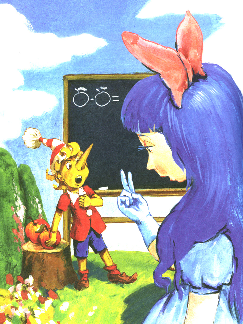 Зачем нужны налоги? Вып. 223. 2-е изд