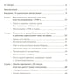 Zavkafka. La Russie actuelle et ses problèmes les plus importants : Les bureaux de la société civile s'occupent du phénomène héréditaire : la société philosophique