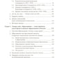 Zavkafka. La Russie actuelle et ses problèmes les plus importants : Les bureaux de la société civile s'occupent du phénomène héréditaire : la société philosophique