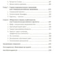 Zavkafka. La Russie actuelle et ses problèmes les plus importants : Les bureaux de la société civile s'occupent du phénomène héréditaire : la société philosophique