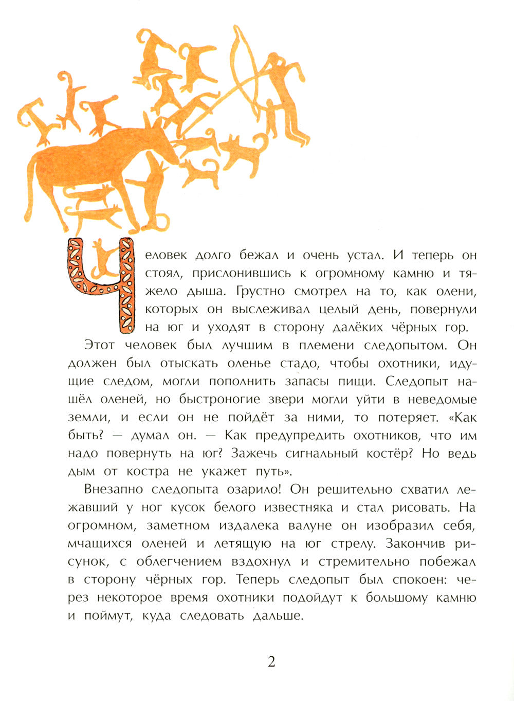 Je pense. Il y a un risque pour la chatte électronique. Oui. 93. 5-е изд