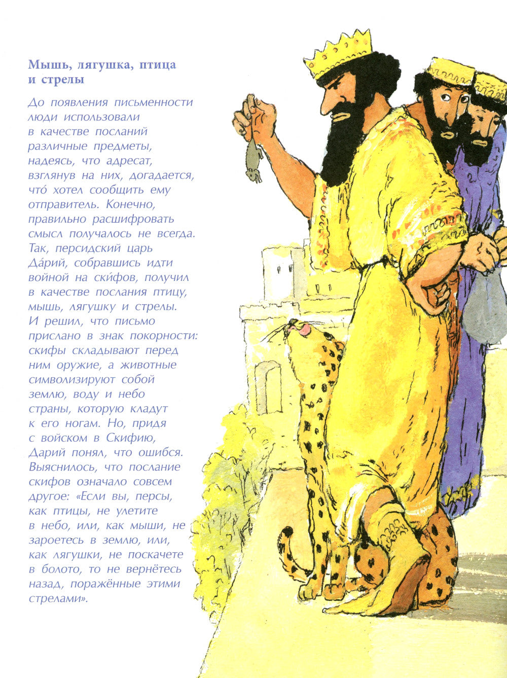 Je pense. Il y a un risque pour la chatte électronique. Oui. 93. 5-е изд