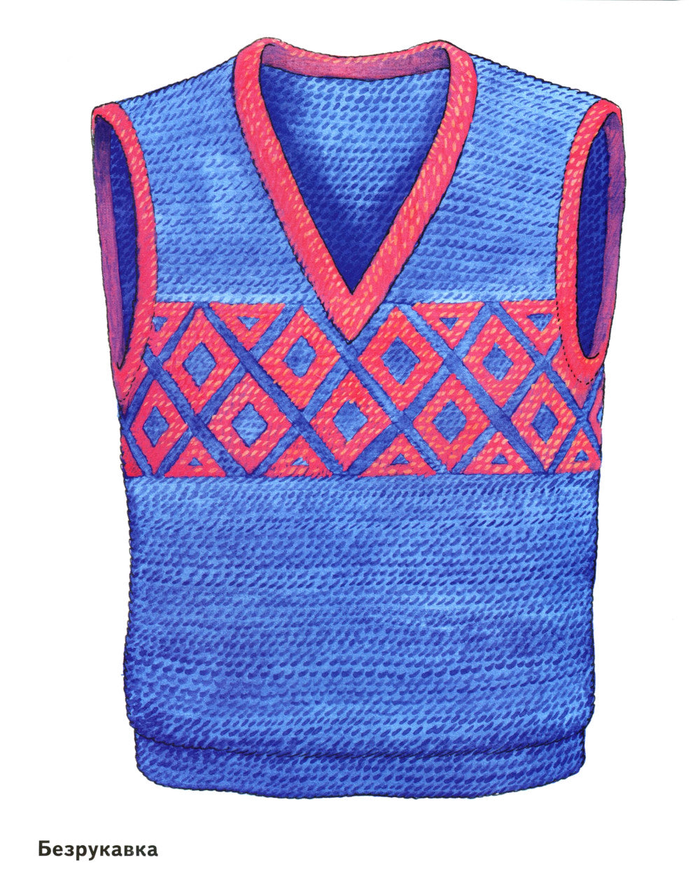 Мужская одежда в картинках. Наглядное пособие для педагогов, логопедов, воспитателей и родителей