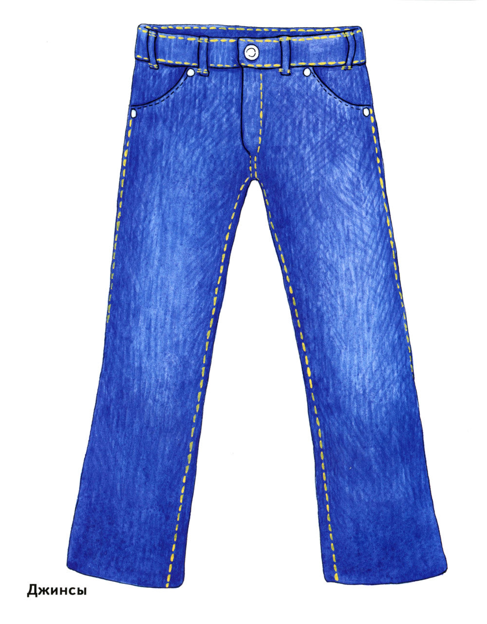 Мужская одежда в картинках. Наглядное пособие для педагогов, логопедов, воспитателей и родителей