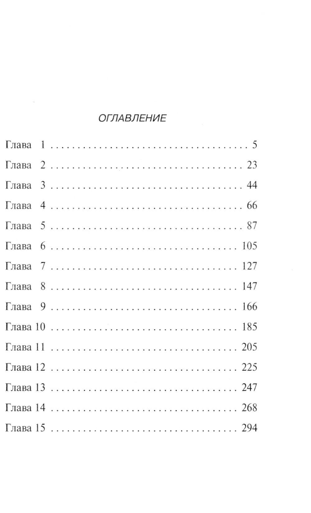 Джинн из консервной банки