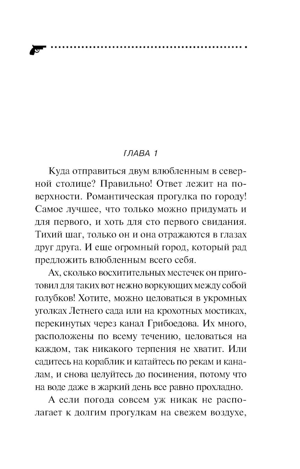 Джинн из консервной банки