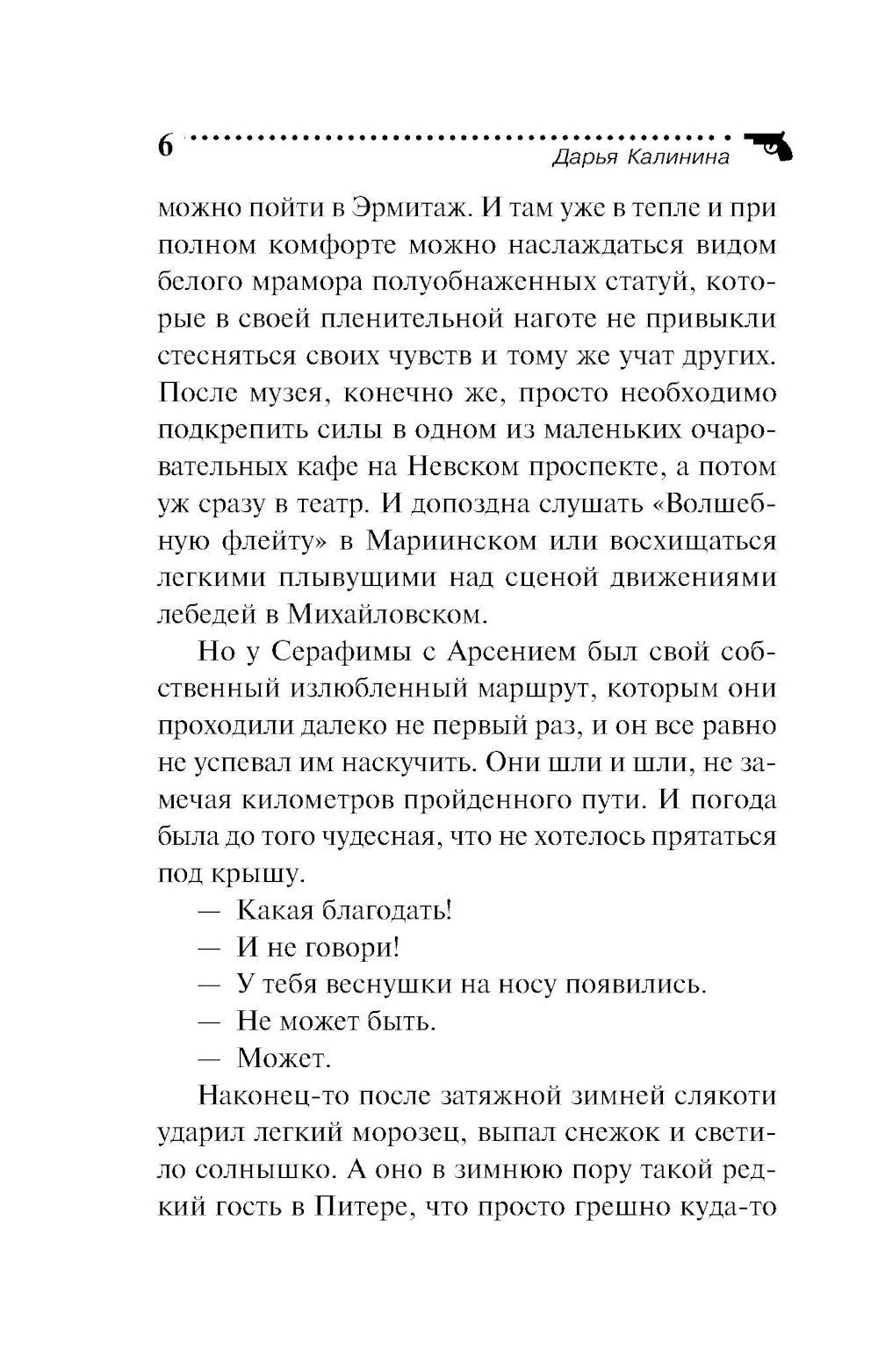 Джинн из консервной банки