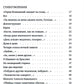 Со всеми наедине: Стихотворения. Из дневника. Записи разных лет. Альмар