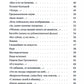 Со всеми наедине: Стихотворения. Из дневника. Записи разных лет. Альмар