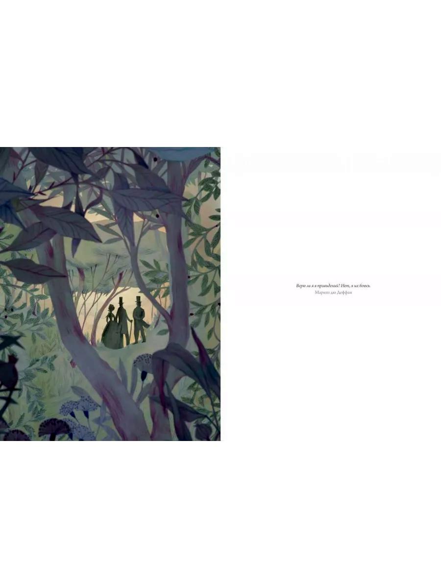 Trois histoires avec des fournisseurs