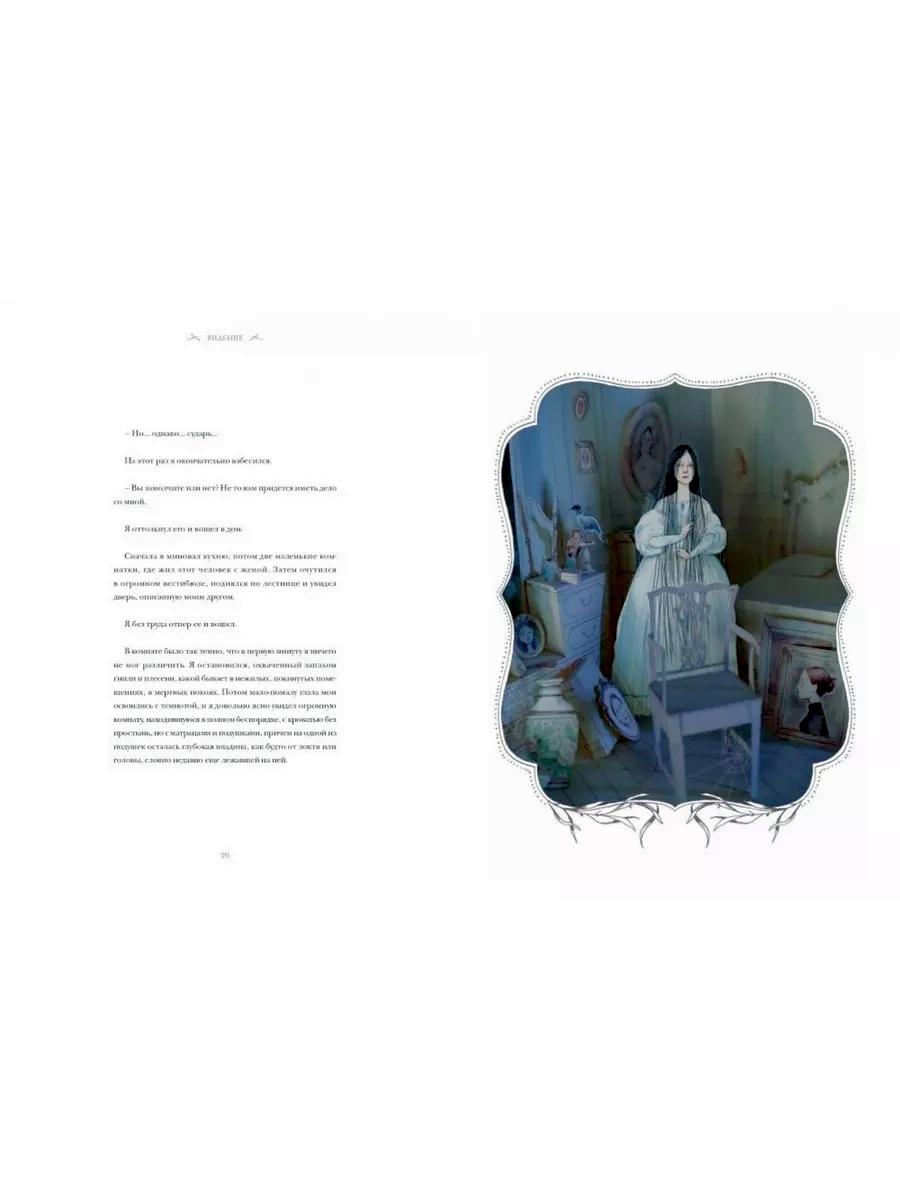 Trois histoires avec des fournisseurs