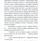 Совсем немного дождя