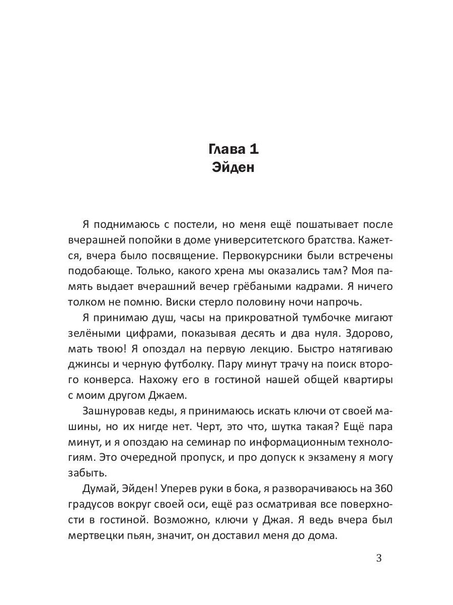 Мы - часть сделки