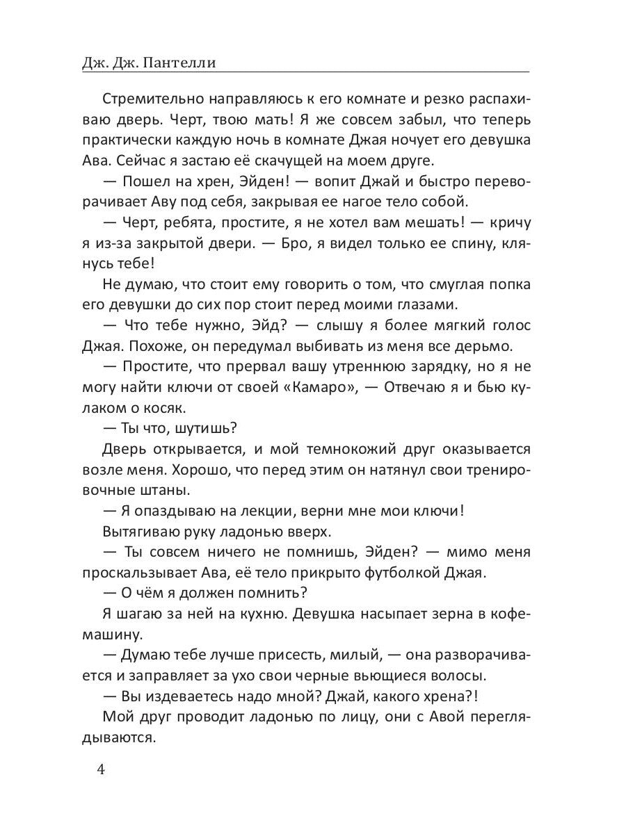 Мы - часть сделки