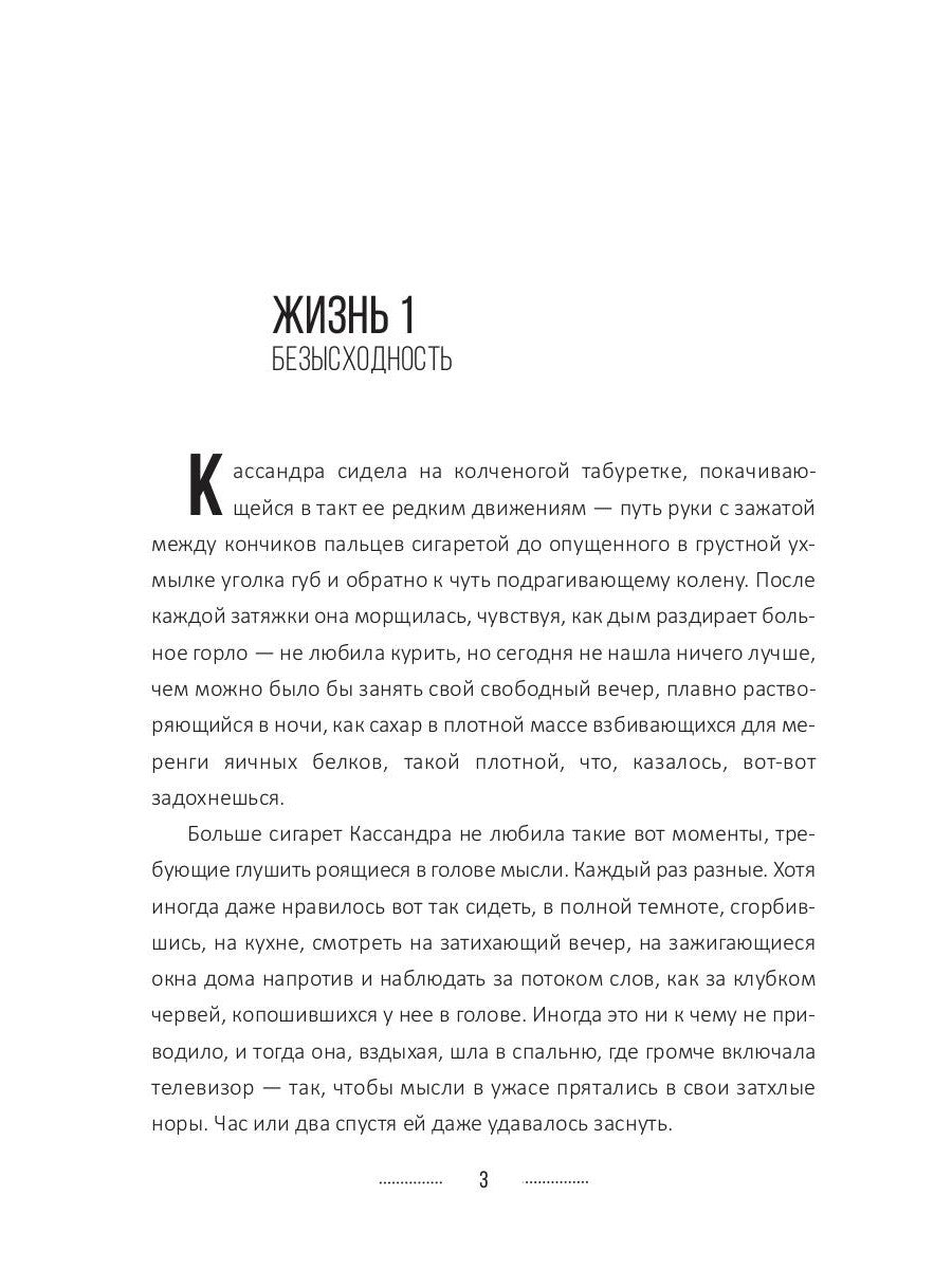 Новая Норма