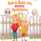 Как к Бабе-яге внуки приехали. 2-е изд