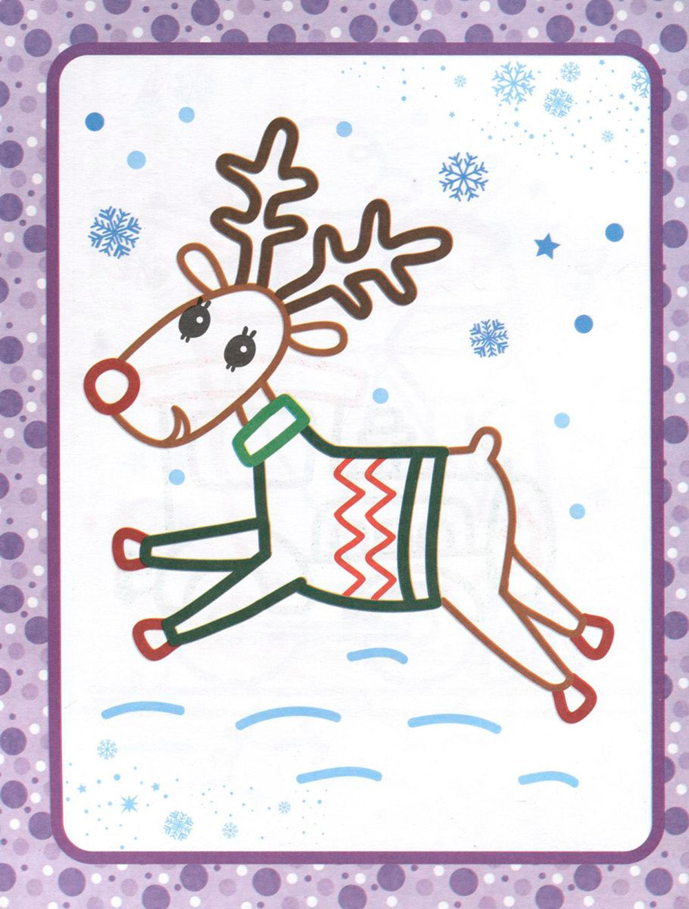 Новогодняя сказка: книжка-раскраска