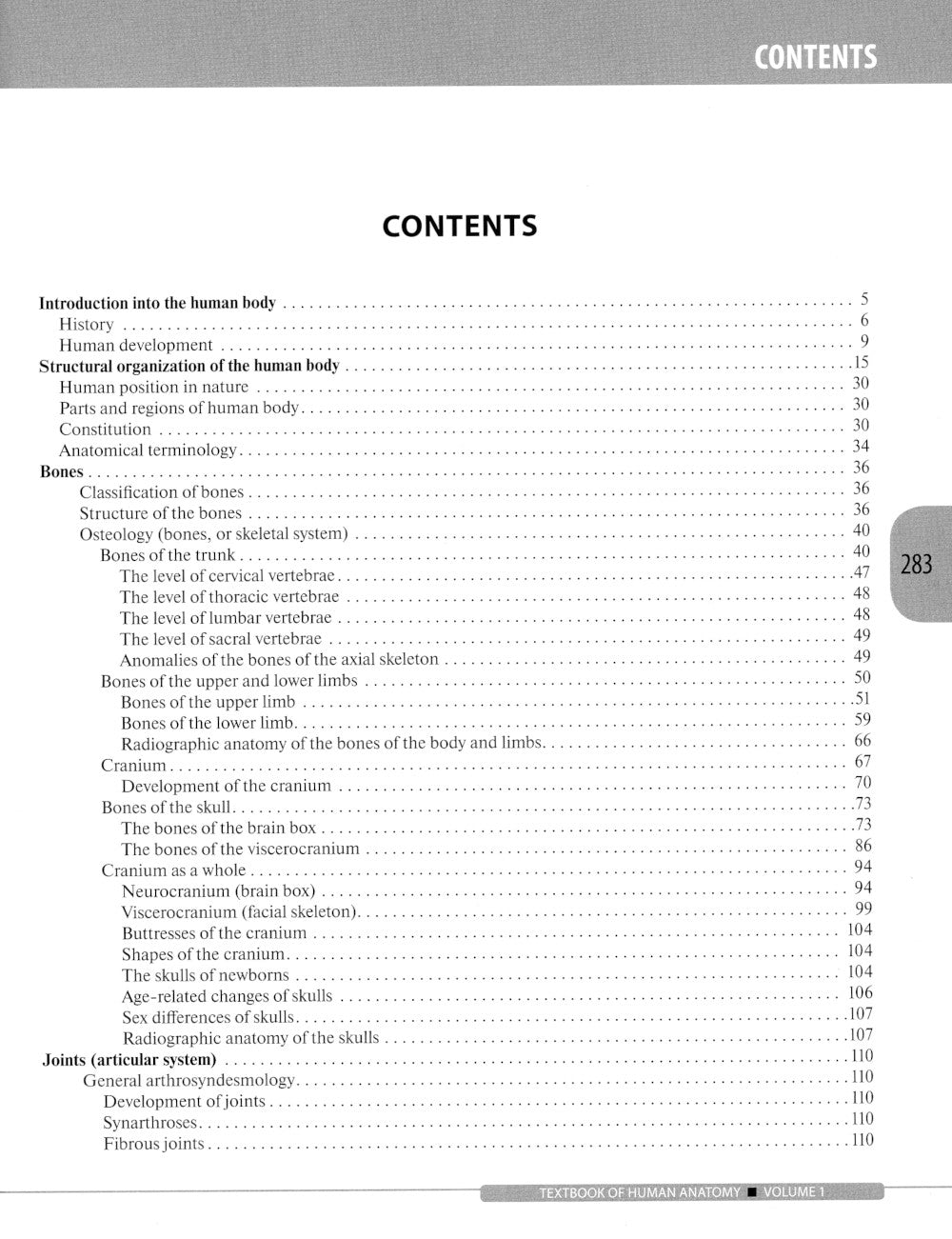Textbook of Human Anatomy. In 3 vol. Vol. 1. Locomotor apparatus = Анатомия человека: Учебник на английском языке