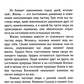 12 Способ поймать удачу. Как вести себя в разные месяцы года, чтобы быть удачливым?