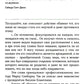 Сила обаяния: Как завоевывать сердца и добиваться успеха (обл.)